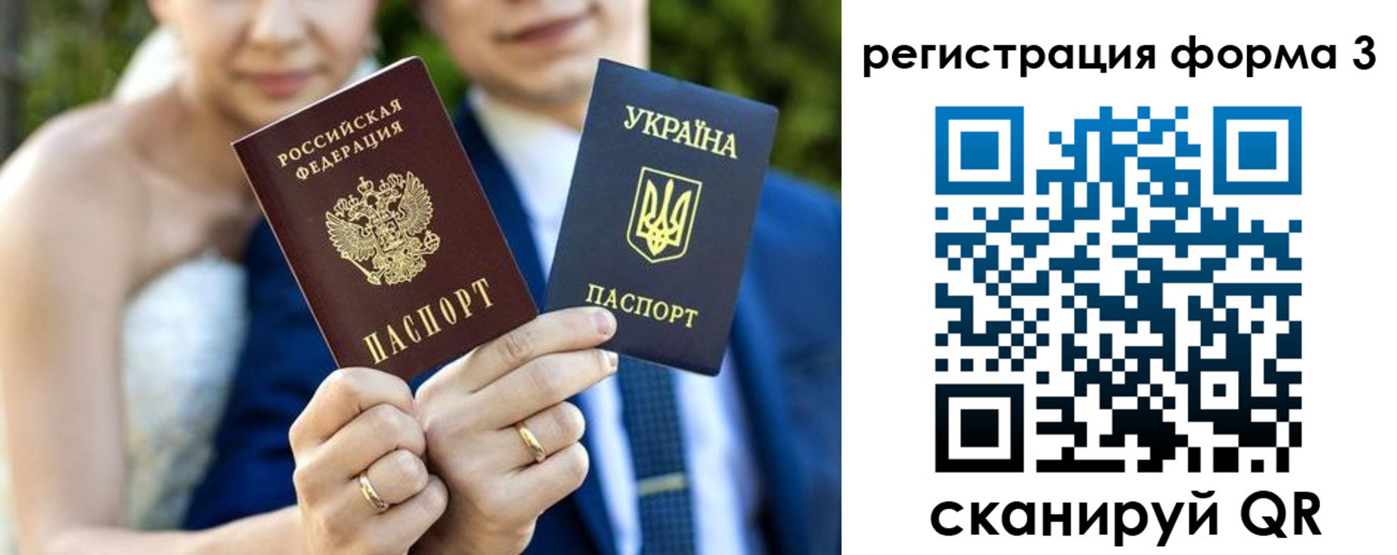 прописка в квартире в Белорецке