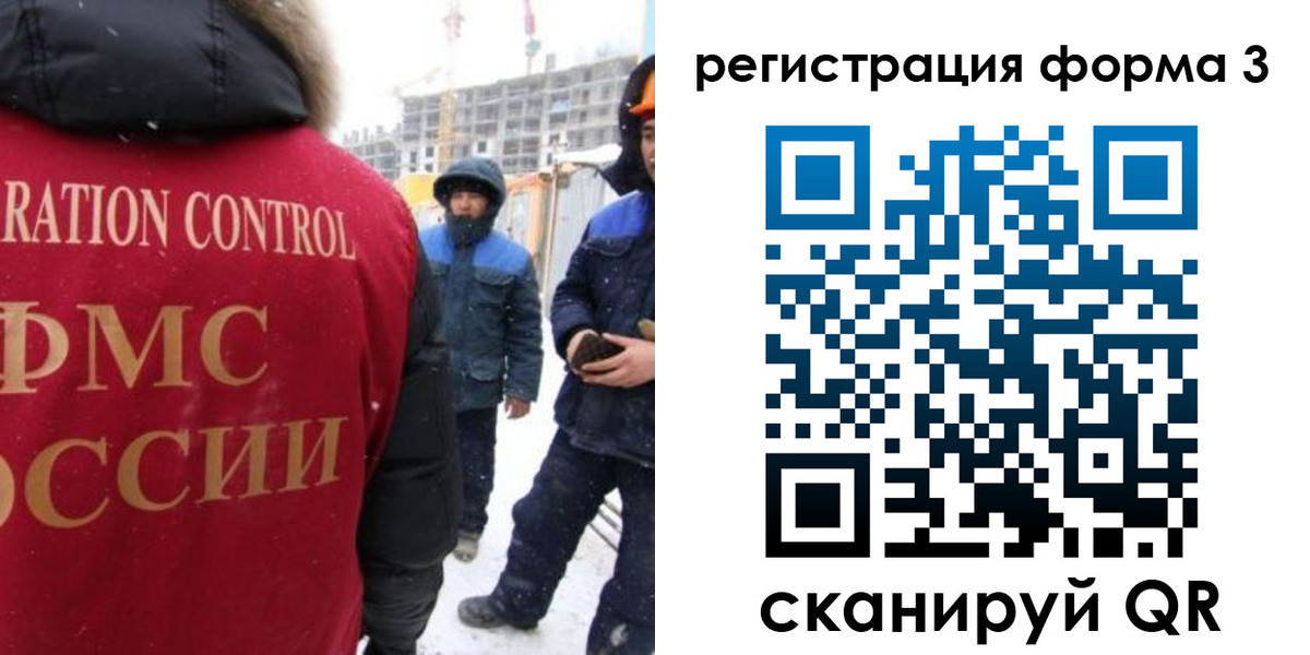купить прописку в Белорецке